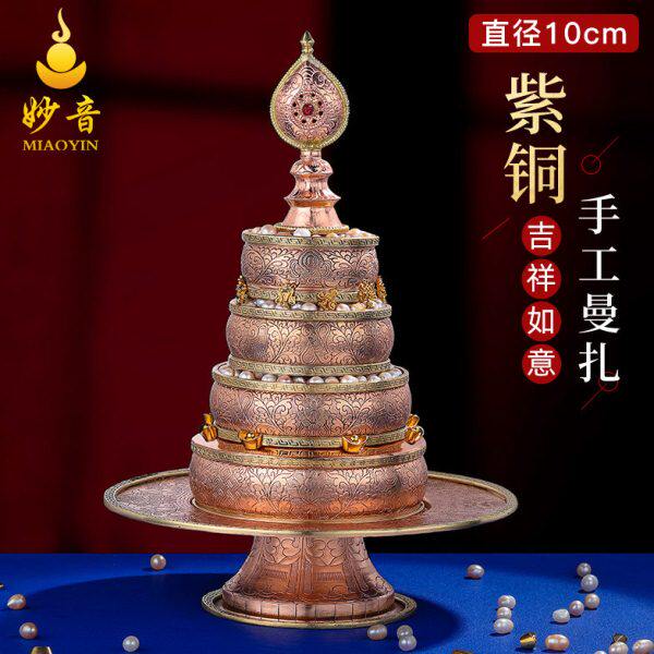 罗曼达曼扎盘雕花10整套八吉祥茶紫cm尼泊尔全套手工铜供修曼