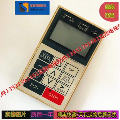 显示配件7-7川安 电梯je f器面板 v7g7016变频器op现货操作l原装
