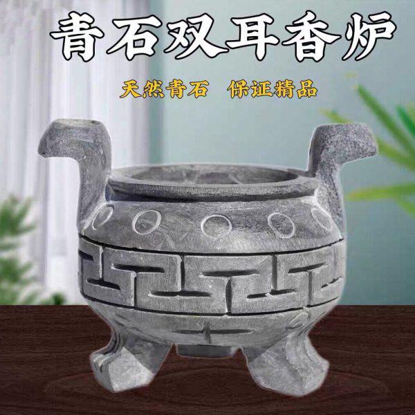 香炉墓堂鼎方形香炉家用石石头墓园祠石圆形原石石雕青地寺庙祭典