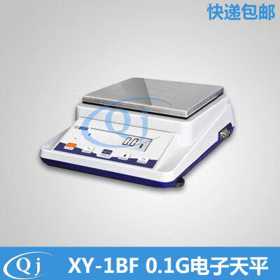 幸运 XY2000-1BF 2100g/0.1g 精准2KG电子天平秤 店铺家用160mm盘