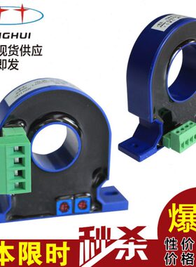 输入8促/0A厂-0高精度-04交流电流变送器家20/大mA输出