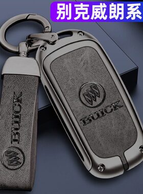 -款专用朗2023Pro22朗别克包男士金属g汽车钥匙套威壳威扣s新款18