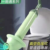 气揣强力子搋皮打马桶皮下水道疏通神器疏通器吸马桶真空子一炮通