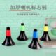 青球喇叭训练协足球训练器材剑训运调控球地邦场篮球标志桶障碍物