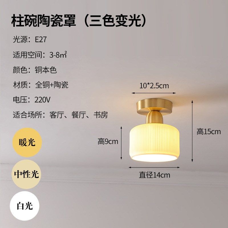 全铜玻璃阳台吸顶k灯日式简约过道走廊衣帽间灯入户门厅玄关壁灯