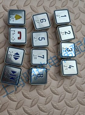 .蓝J原厂N13   A4128字 按钮  11286K蓝光1A3按钮0全新A4电梯A4