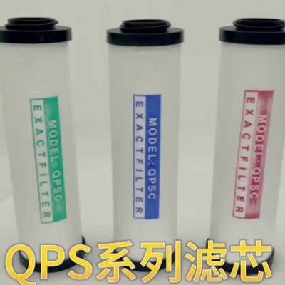 HOS压缩空气精密过滤器滤芯015Q干燥机除水油024/035P空压机滤芯