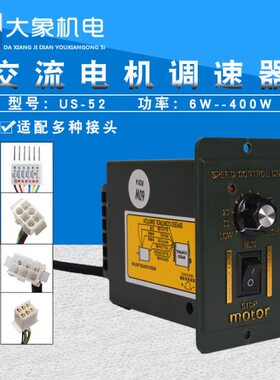 交流调速电机wwww060Sw2025v0U调速器0w120w1529w220-25040w185