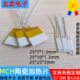 温25陶瓷发热mm 高定制高陶瓷片7可工业级25加热板加热片 25温
