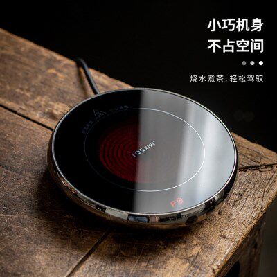 2024年电陶炉煮茶炉玻璃蒸茶单炉静音定时迷你薄款电炉煮茶器