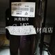 M2利配件P马制冰机配件CA1MY70万压缩机瓦700原厂 4多T2维修E尼托