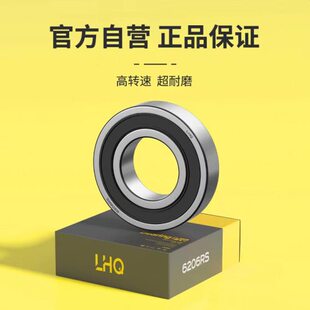 6高精密 6ZZ 2621 65进口21轴承6472121 高速P5 4216RS212P