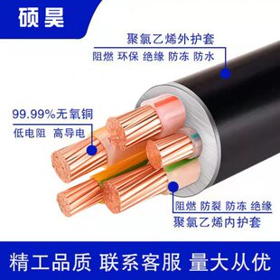 150平方5030 + 国标 +2电力电缆YJV5芯纯铜2214 24018芯线四线