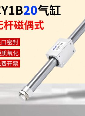RS1*C2010B加长高速Y3/导轨CB带偶无杆气缸00程型Y长 /20式M磁行