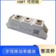 二极管KT9E10模块 1816可控硅SK6KT流功率整16 E2EKT 72BSKSK