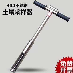 麻花钻不锈钢  土 土壤4钻 原状30 器螺旋 取取样器取土钻采样器