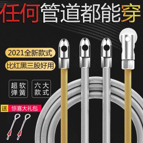 当日发货！穿线器电工神器纯钢丝细管道手动引线暗装拉引网线光纤