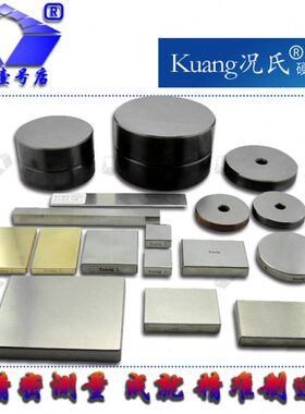 南昌况氏标准布氏硬度块75-125HBW2.5/62.5亚面校准块试验块环型
