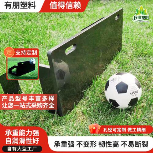 足球回弹板可折叠单人灵敏反应障碍物球场协调性训练器材反弹挡板