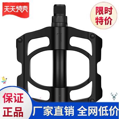 林公山脚蹬脚合h板车自行车子轴承培路地配L件通用铝踏金。三大单