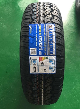 莱威特AT越野215/225/235/245/255/265/275/65/70/75/85R15R16R17