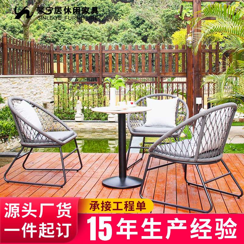 馨宁居户外桌椅室外庭院现代简约藤编家具露台休闲小茶几阳台藤椅