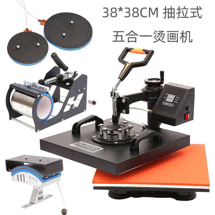 38*38cm多功能5合1热转印机器设备摇头烫画机T恤印花烤杯机烫印机
