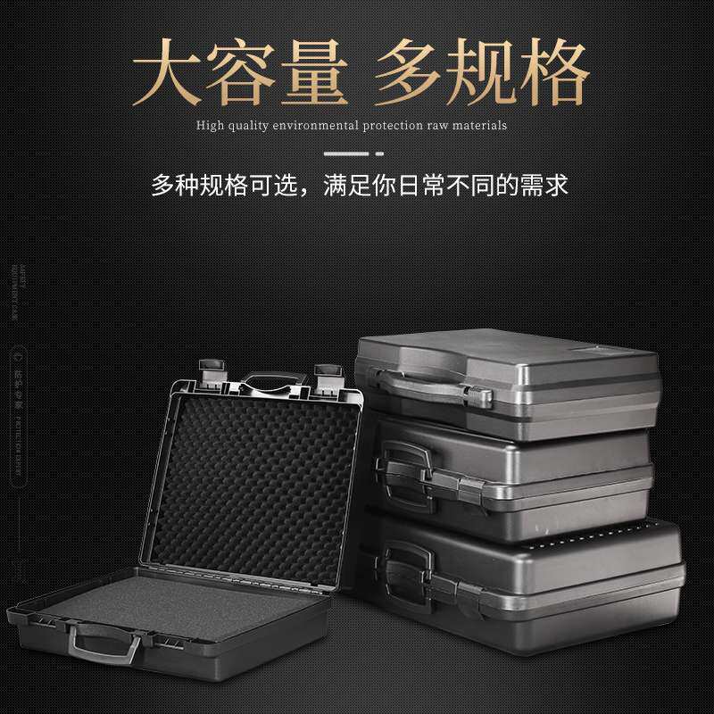 升蔓4333手提式大号工具箱家用多功能五金收纳盒塑料设备防护箱