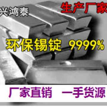兴鸿泰【生产厂家】Sn96.5/Cu0.5/Ag3含银无铅环保焊锡丝含银锡线