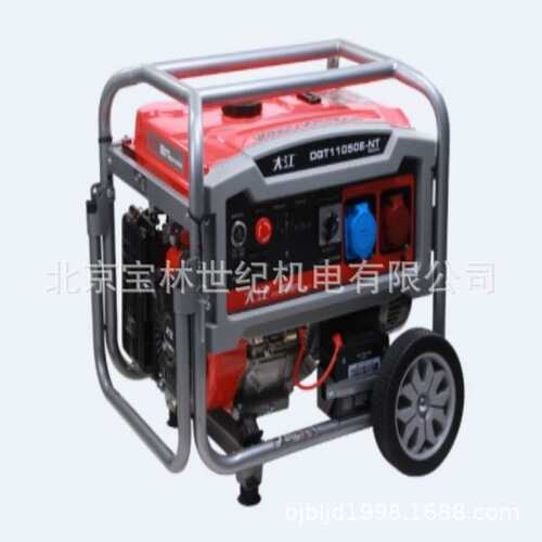 DGT11050E-NT大江汽油发电机组8KW等功率电启动DG11050E便携式发