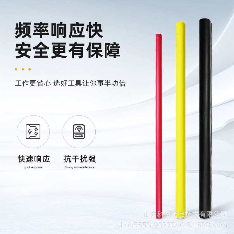 机械边缘防撞条遇阻即停导电胶条机器人叉车防夹防剪安全触边开关