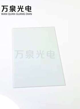 222nm准分子紫外线滤光片人机共存光疫苗UVC准分子学校办公室手持