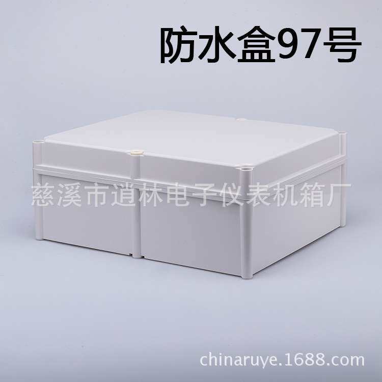 仪器仪表外壳 塑料防水盒 室外监控盒 工控接线箱97号190*380*480