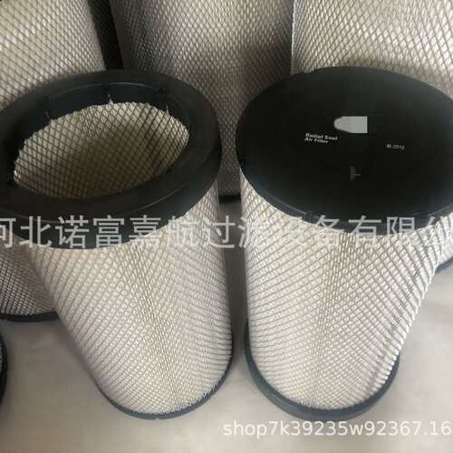 RS3700XP 106-3969 AF25262发电机组空气滤芯 厂家现货供应
