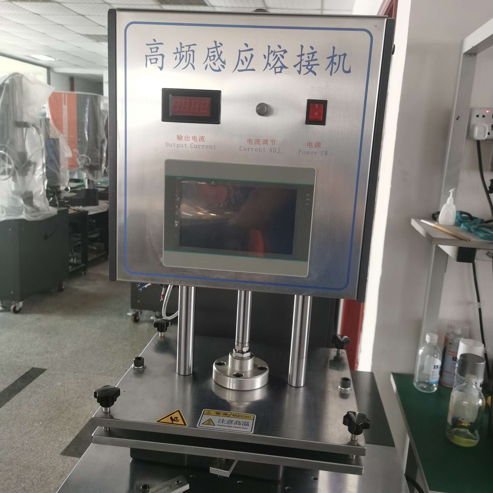 厂家制造高频感应诱导焊接机 规格多样 汽车灯键盘CD盒焊接设备