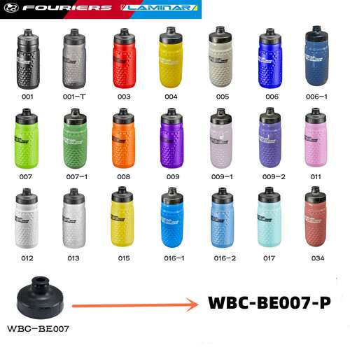 富律业 FOURIERS/LAMINAR WBC-BE007 聪明嘴运动水壶 骑行水壶