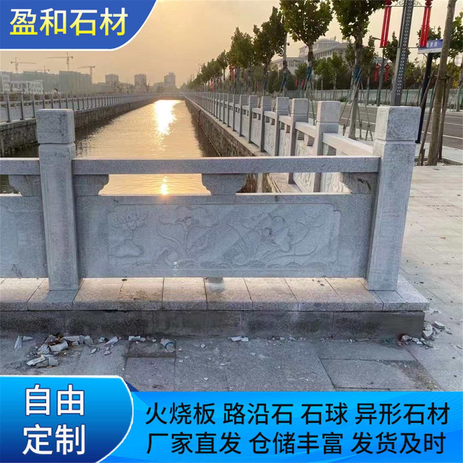 花岗岩桥栏板 芝麻灰仿古石材护栏护柱河道景观桥栏杆石材围栏,玩具/童车/益智/积木/模型,遥控车升级件/零配件,淘宝优惠券,粉丝福利购,淘宝优惠卷