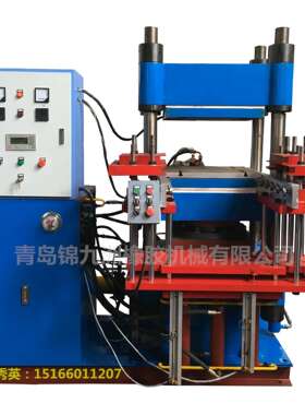 自动翻模油压机源头厂家  100T2RT全自动成型机