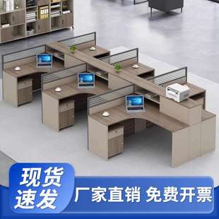 员工办公桌6人位带屏风卡座办公室工作位四人位办公桌椅组合套装