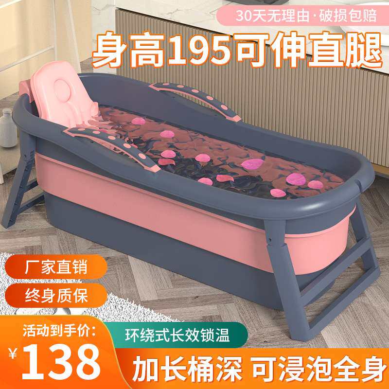 泡澡桶大人家用全身折叠洗澡桶加厚浴盆成人洗澡盆可坐浴缸沐浴桶