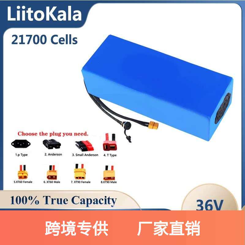 LiitoKala 10S8P 36V 40Ah 21700电池组 1440W 电动自行车电池组