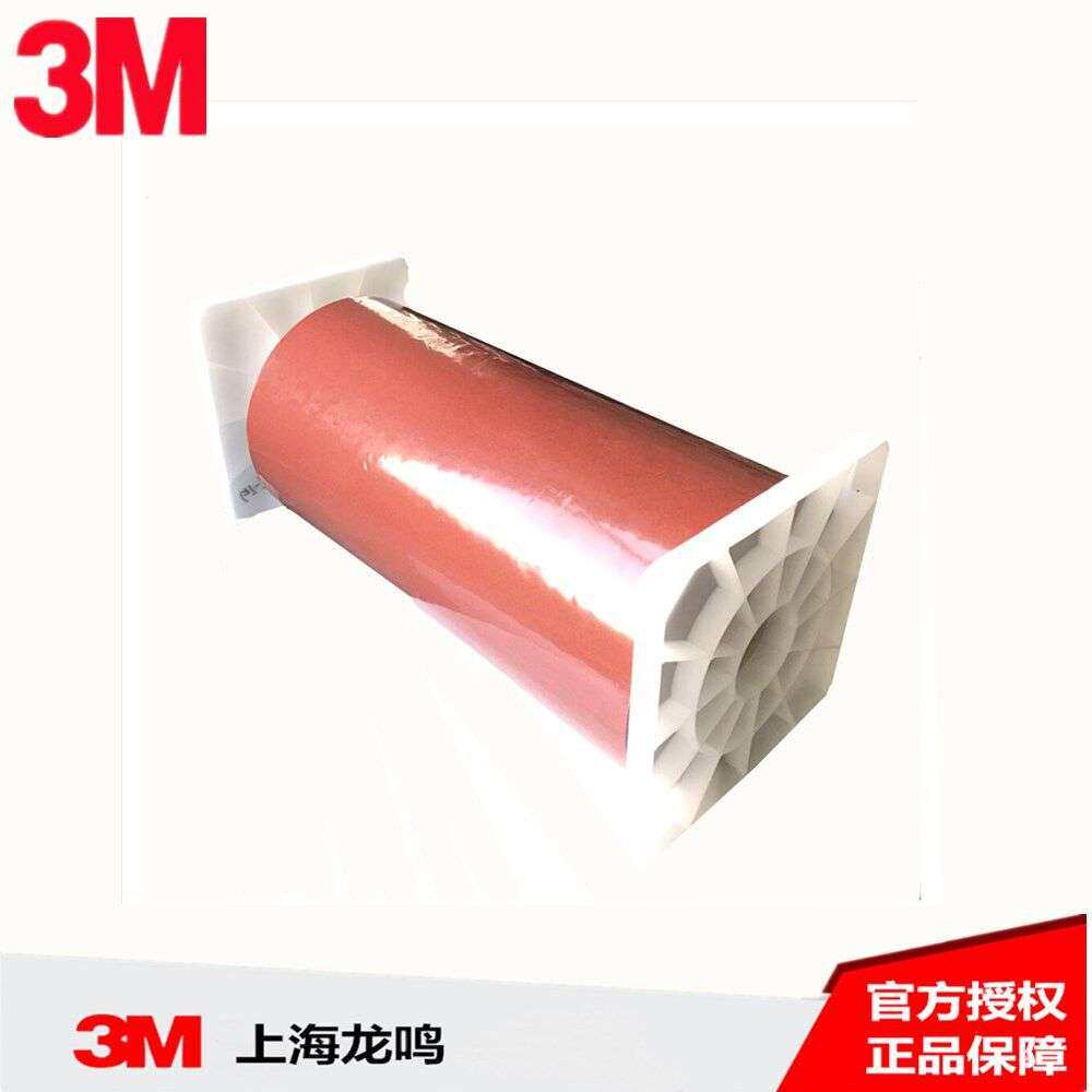 3MGT7108汽车双面胶带 灰色亚克力泡棉胶带【未税】