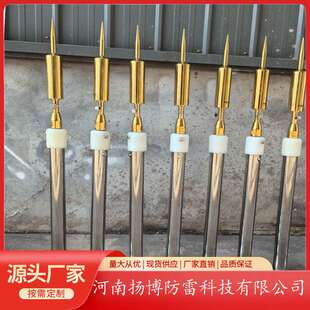 YBT-DC45避雷针尖 井架避雷针 筒钢结构镀铜钛合金高速路牌接闪器