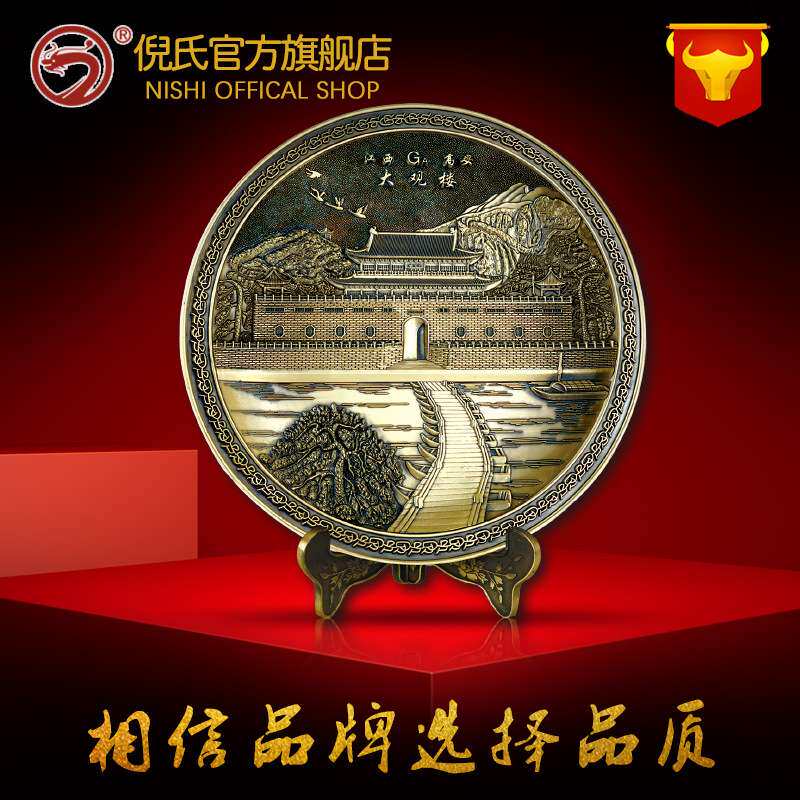 厂家制作金属周年庆典纪念盘 旅游纪念古铜色金属奖盘纪念盘定 做