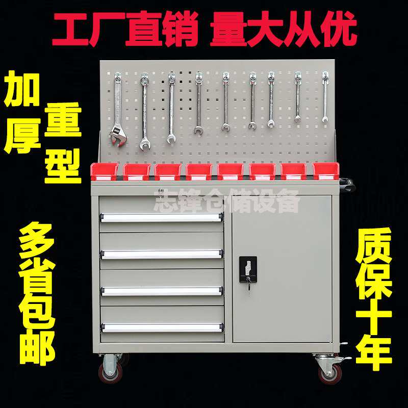 安全车间重型移动五金工具车维修工具柜抽屉式汽修工具车零件柜