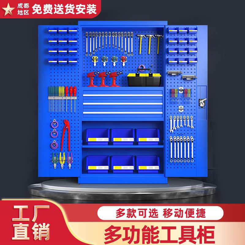 五金工具柜工厂车间工具车多功能钢制储物柜订做不锈钢加厚带抽屉