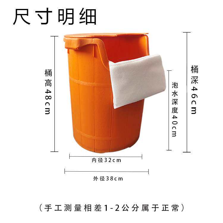 足疗足浴桶牛筋熏蒸泡脚高桶加厚家庭洗脚盆沐足盆厂家直销泡脚桶