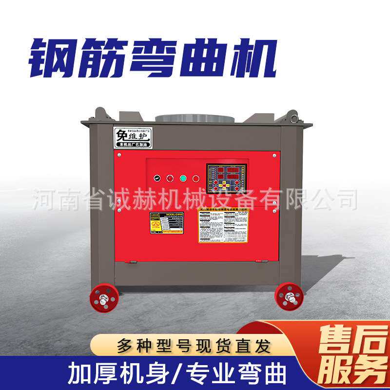 GW45型钢筋弯曲机 台式折弯机 圆钢螺纹钢自动数控弯箍成型一体机
