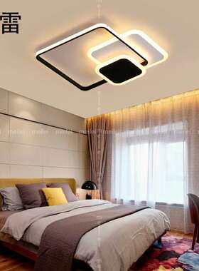 北欧简约现代卧室灯创意个性家用温馨浪漫方形房间灯led吸顶灯