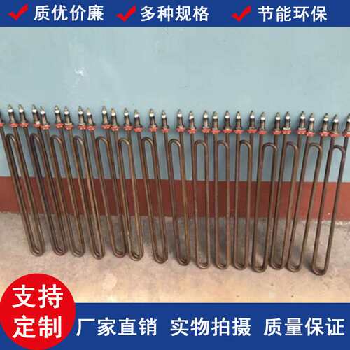 长期 翅片不锈钢加热管不锈钢加热管发热管电加热管单头电热管